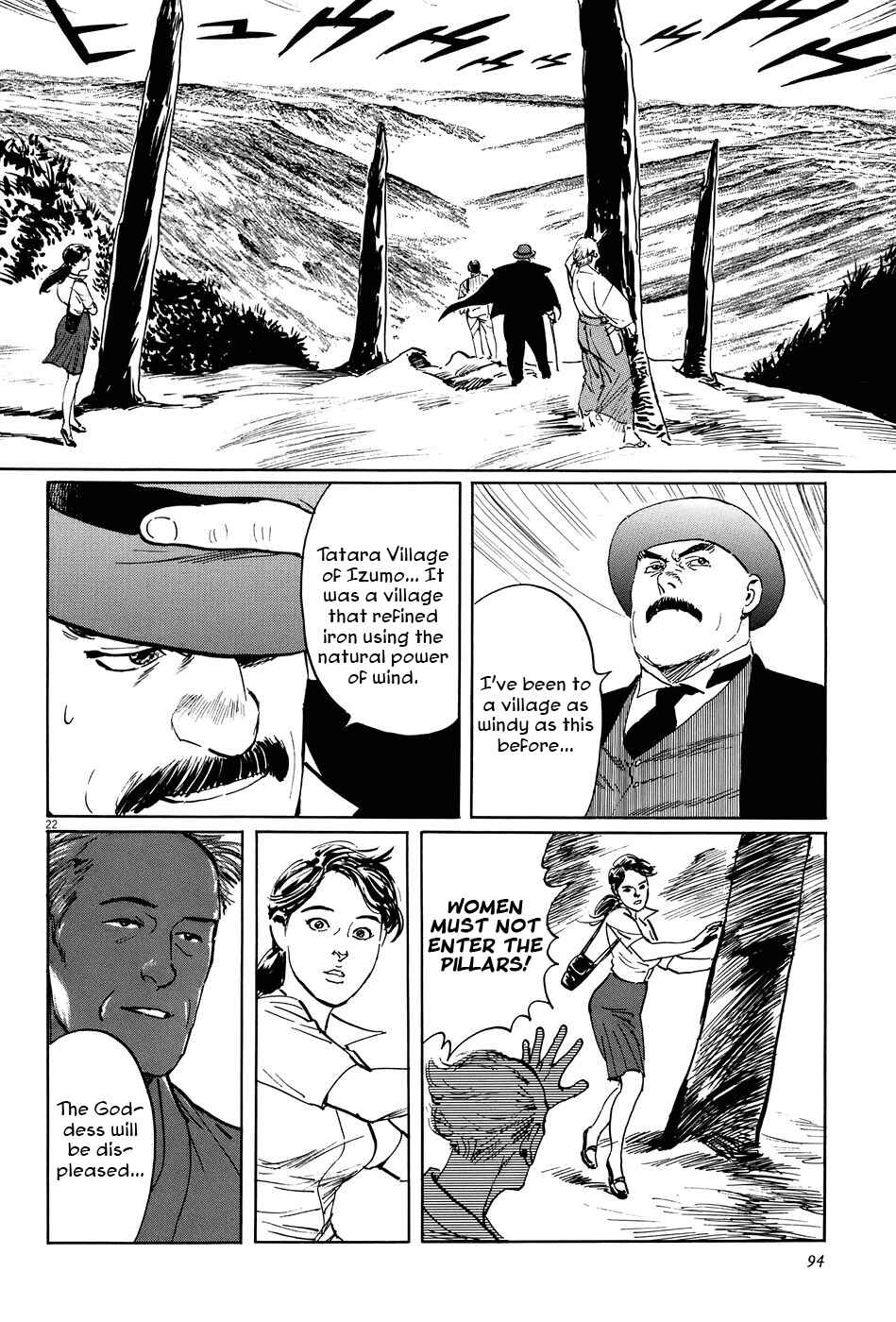 Page 22 Chapter 9 The Case Records of Professor Munakata