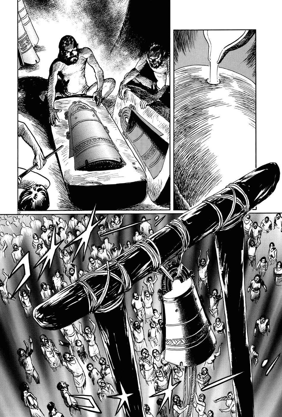 Page 32 Chapter 9 The Case Records of Professor Munakata