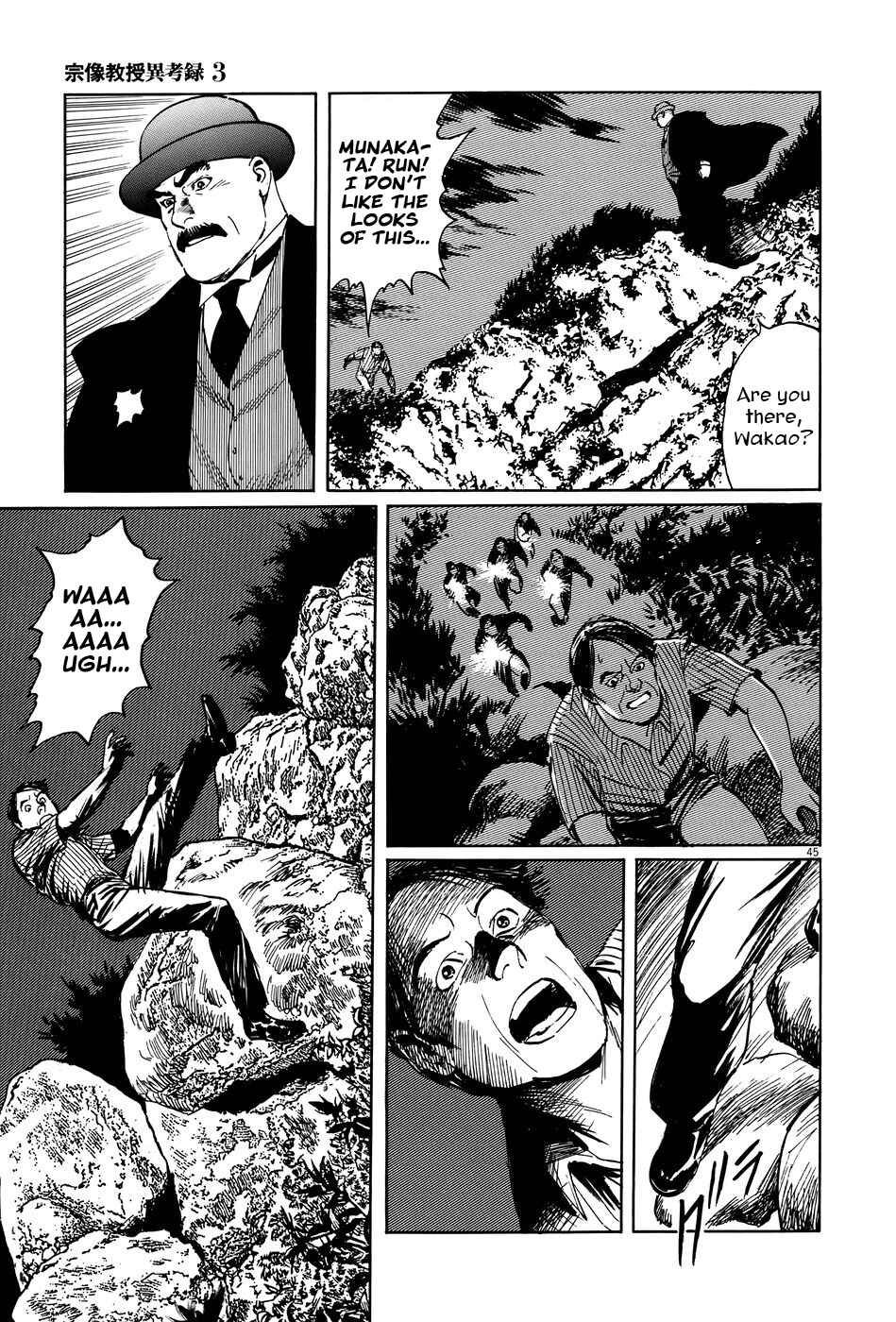 Page 45 Chapter 9 The Case Records of Professor Munakata