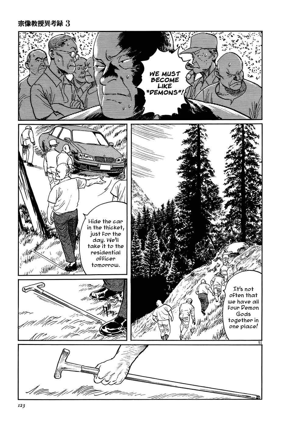 Page 51 Chapter 9 The Case Records of Professor Munakata