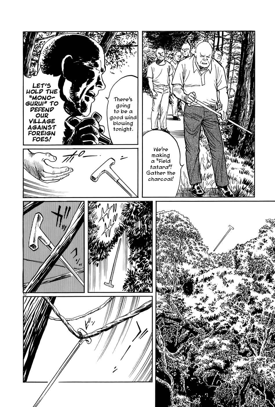 Page 52 Chapter 9 The Case Records of Professor Munakata