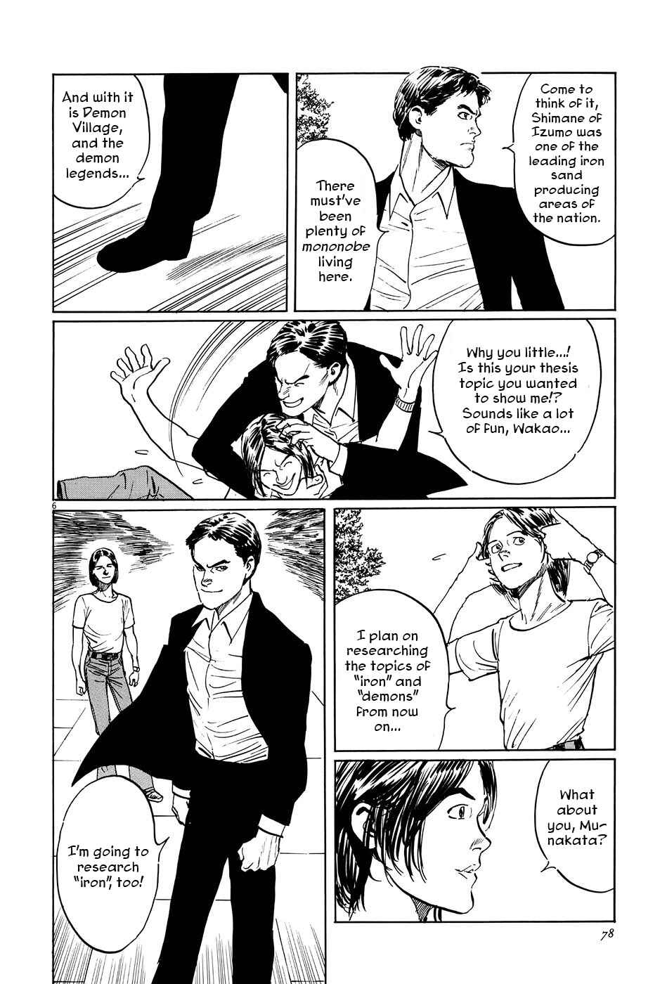 Page 6 Chapter 9 The Case Records of Professor Munakata