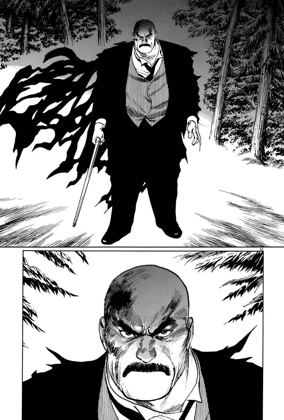 Page 61 Chapter 9 The Case Records of Professor Munakata