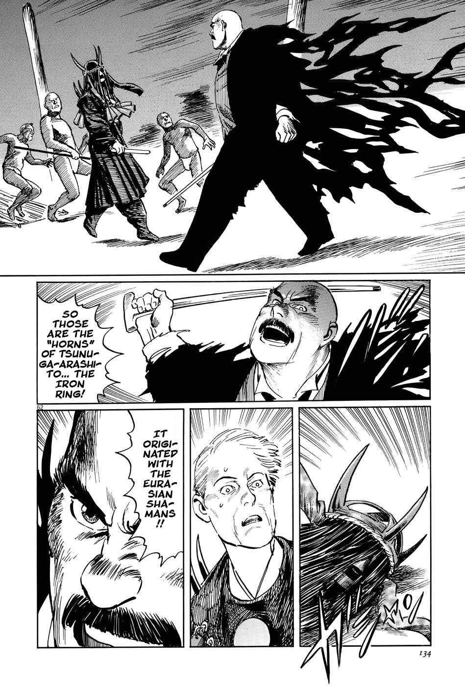 Page 62 Chapter 9 The Case Records of Professor Munakata
