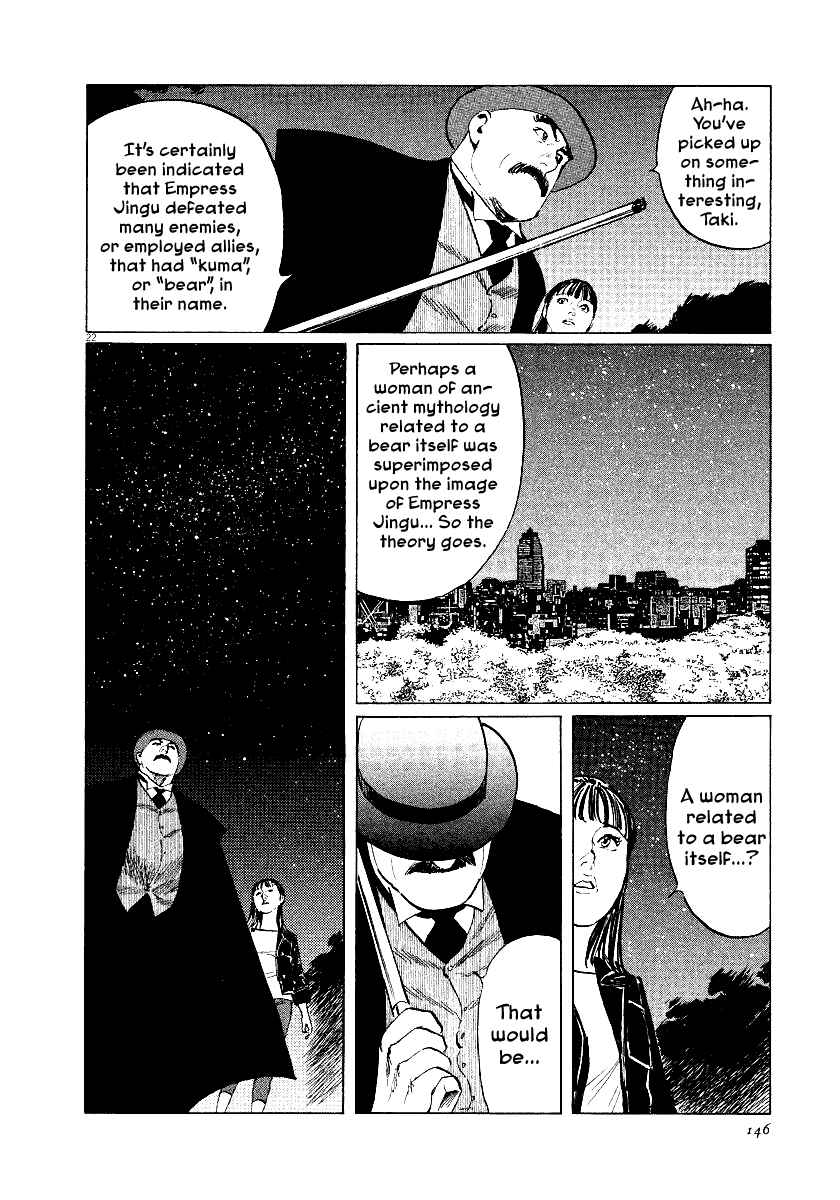 Page 22 Chapter 28 The Case Records of Professor Munakata