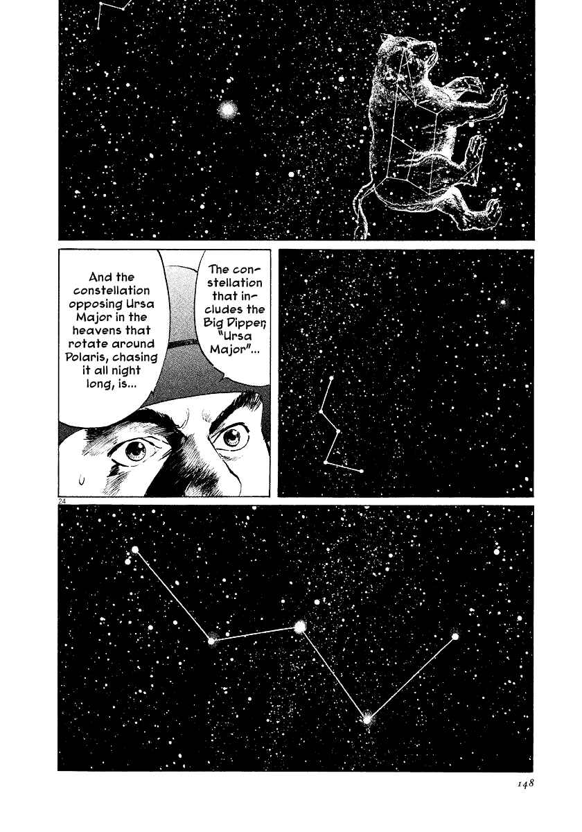 Page 24 Chapter 28 The Case Records of Professor Munakata
