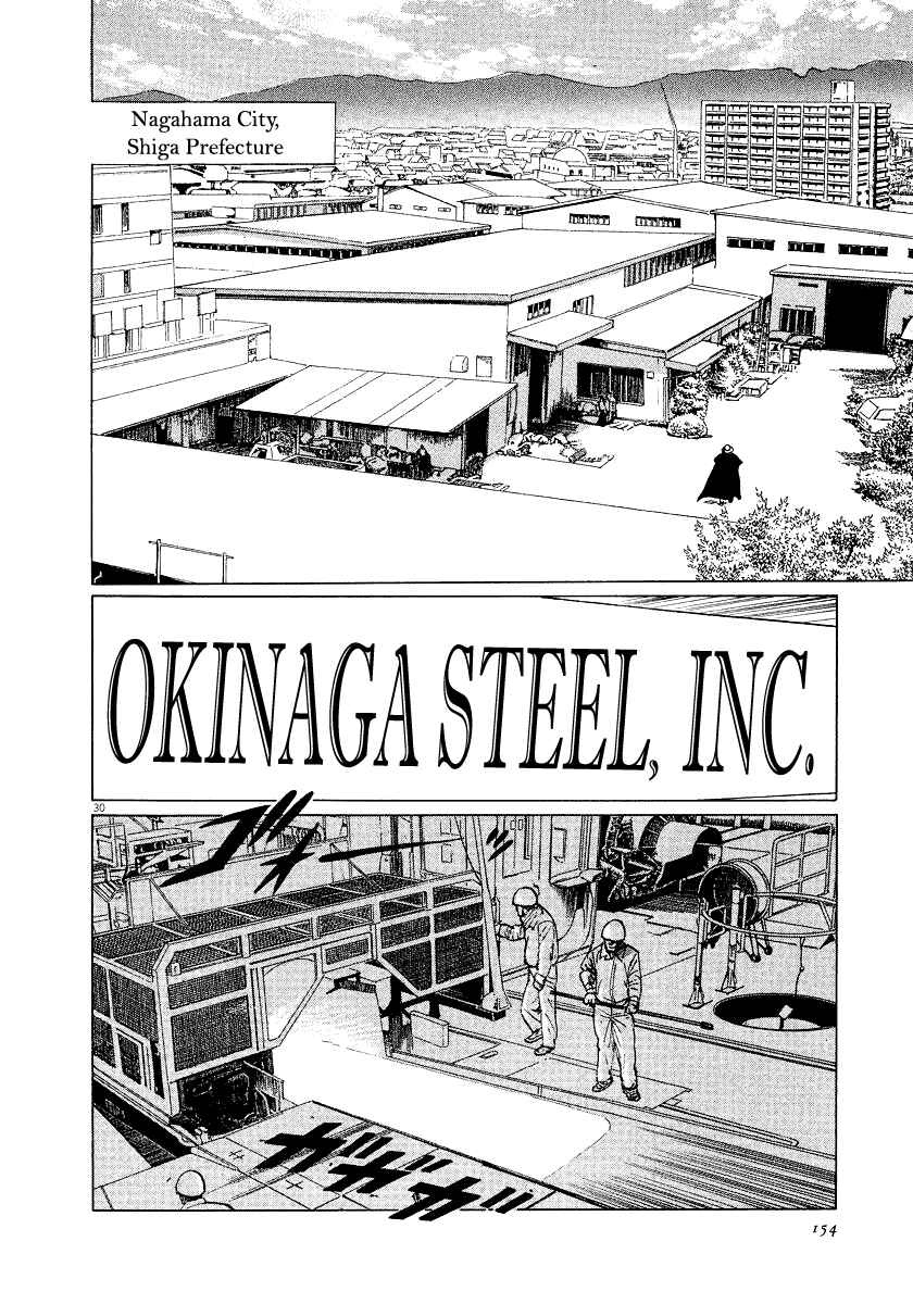 Page 30 Chapter 28 The Case Records of Professor Munakata