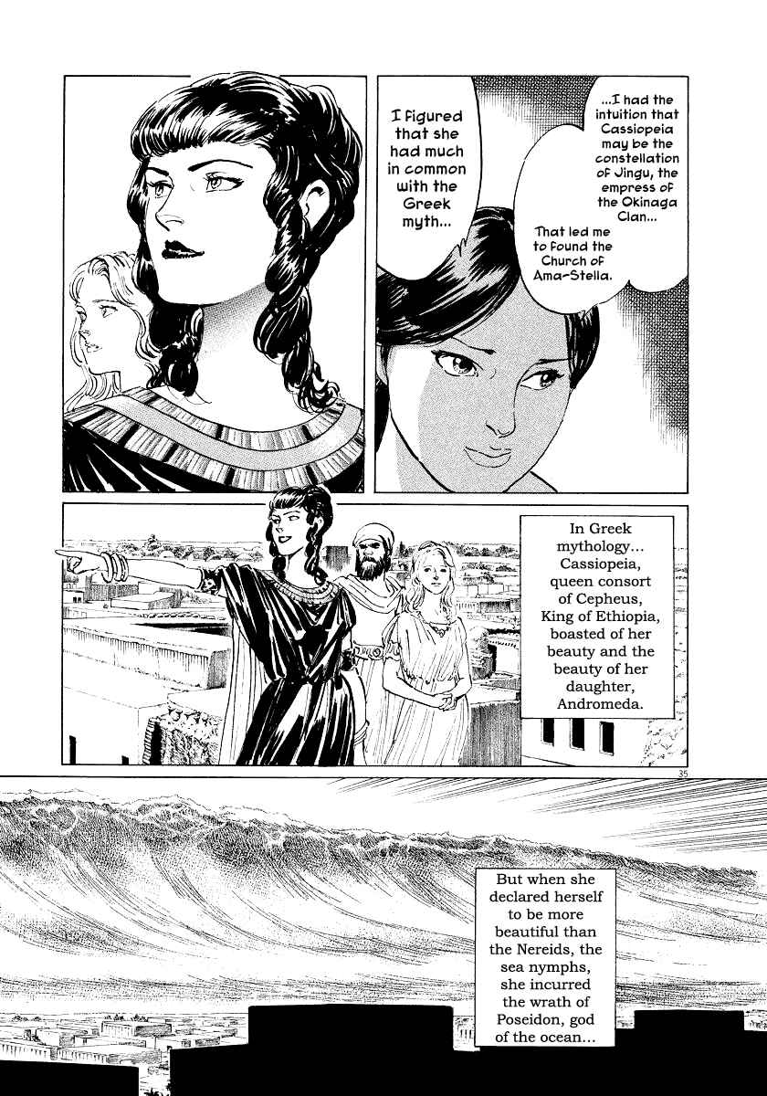 Page 35 Chapter 28 The Case Records of Professor Munakata