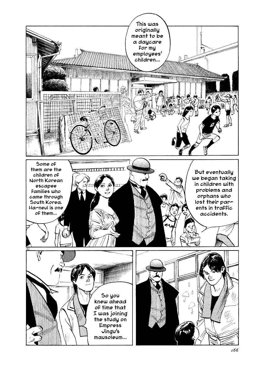 Page 41 Chapter 28 The Case Records of Professor Munakata