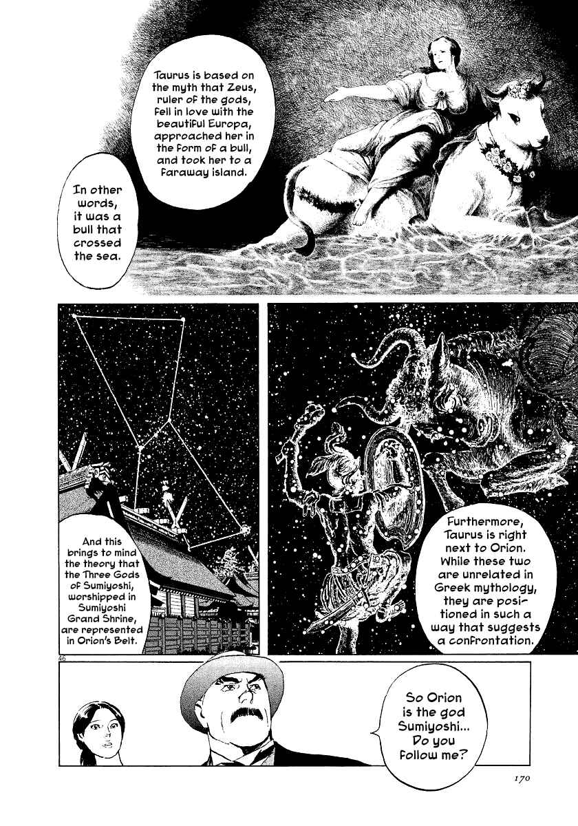 Page 45 Chapter 28 The Case Records of Professor Munakata