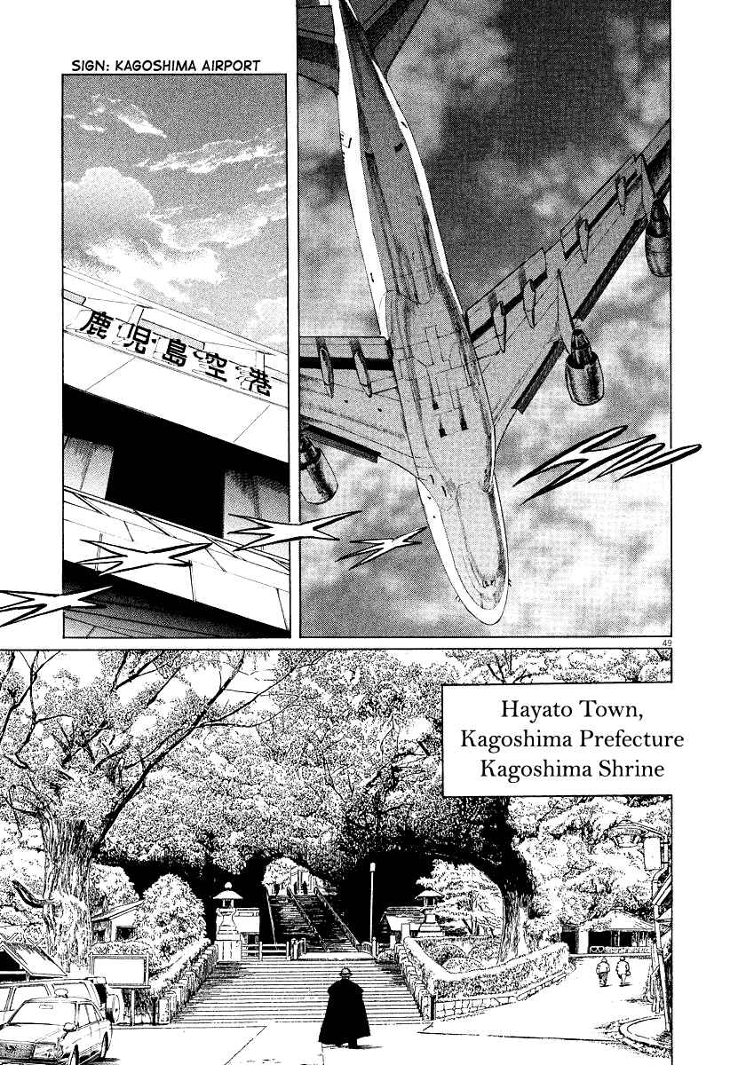 Page 48 Chapter 28 The Case Records of Professor Munakata