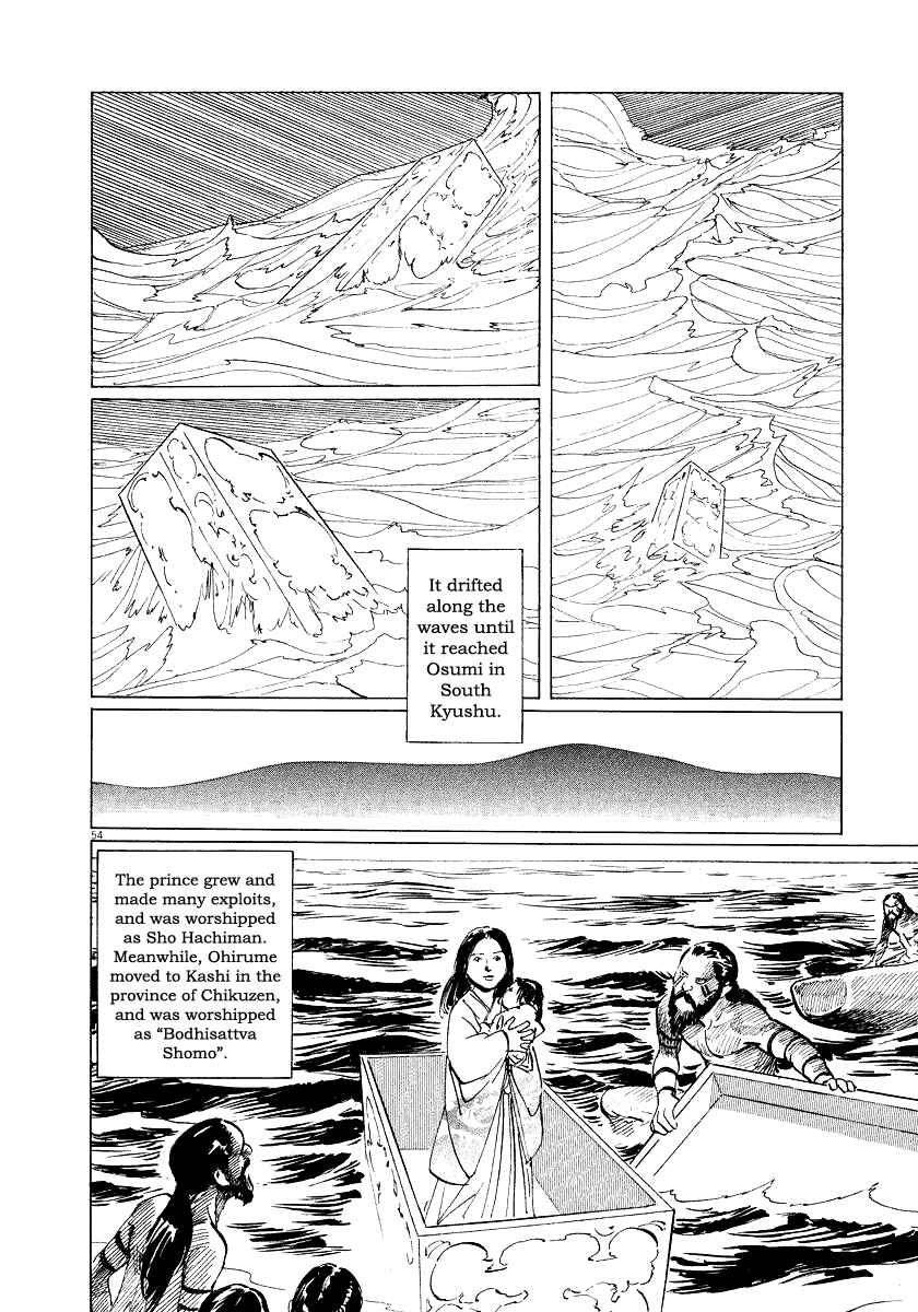 Page 53 Chapter 28 The Case Records of Professor Munakata