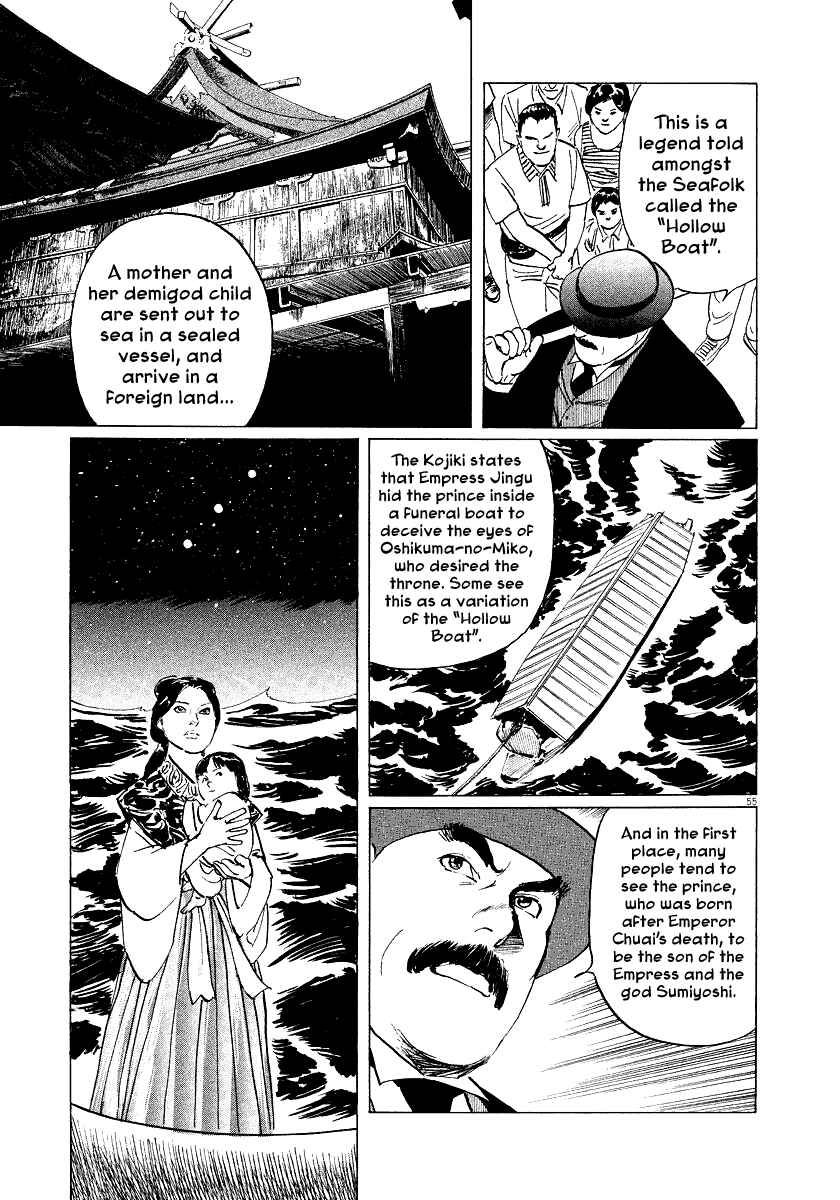 Page 54 Chapter 28 The Case Records of Professor Munakata