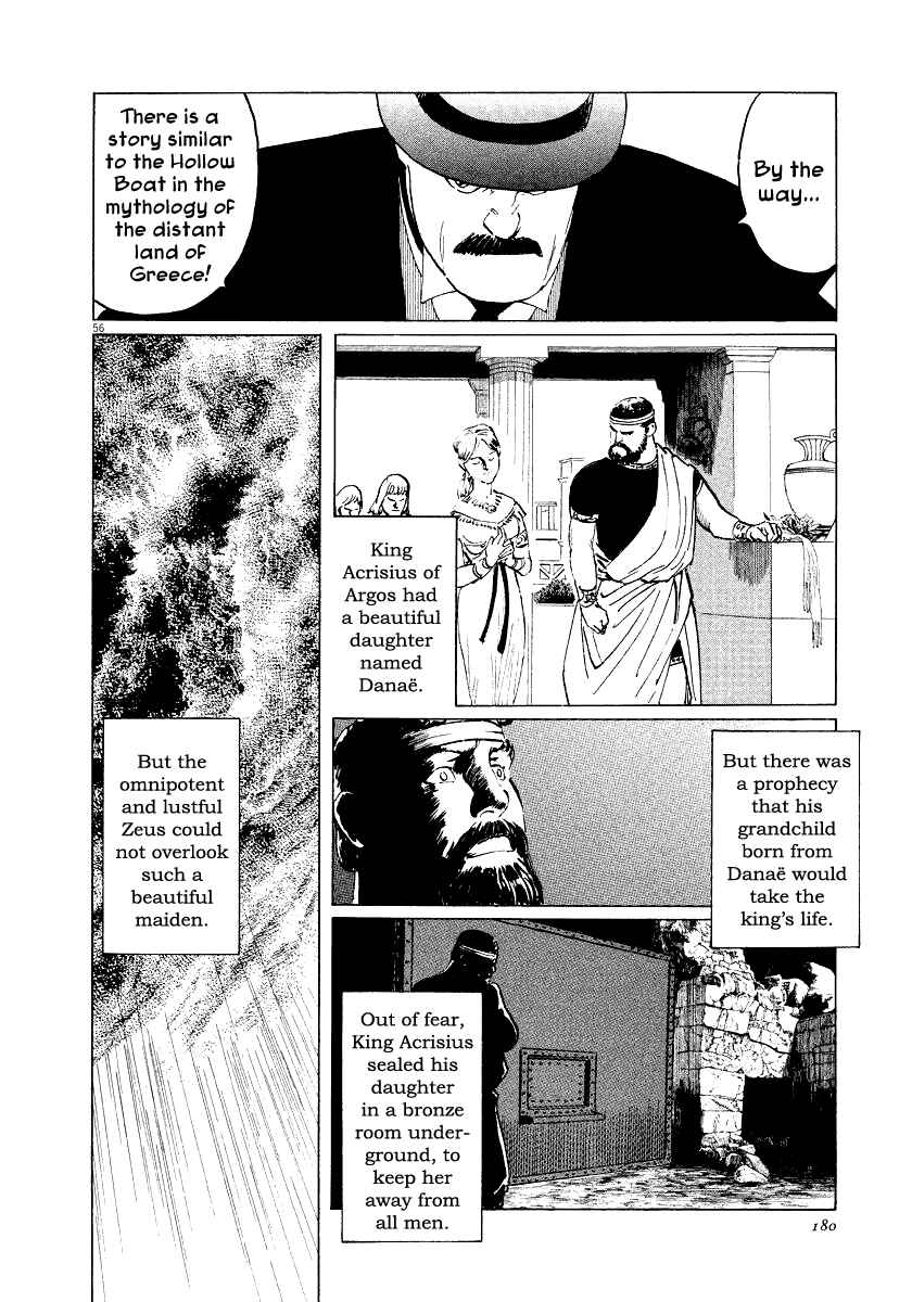 Page 55 Chapter 28 The Case Records of Professor Munakata