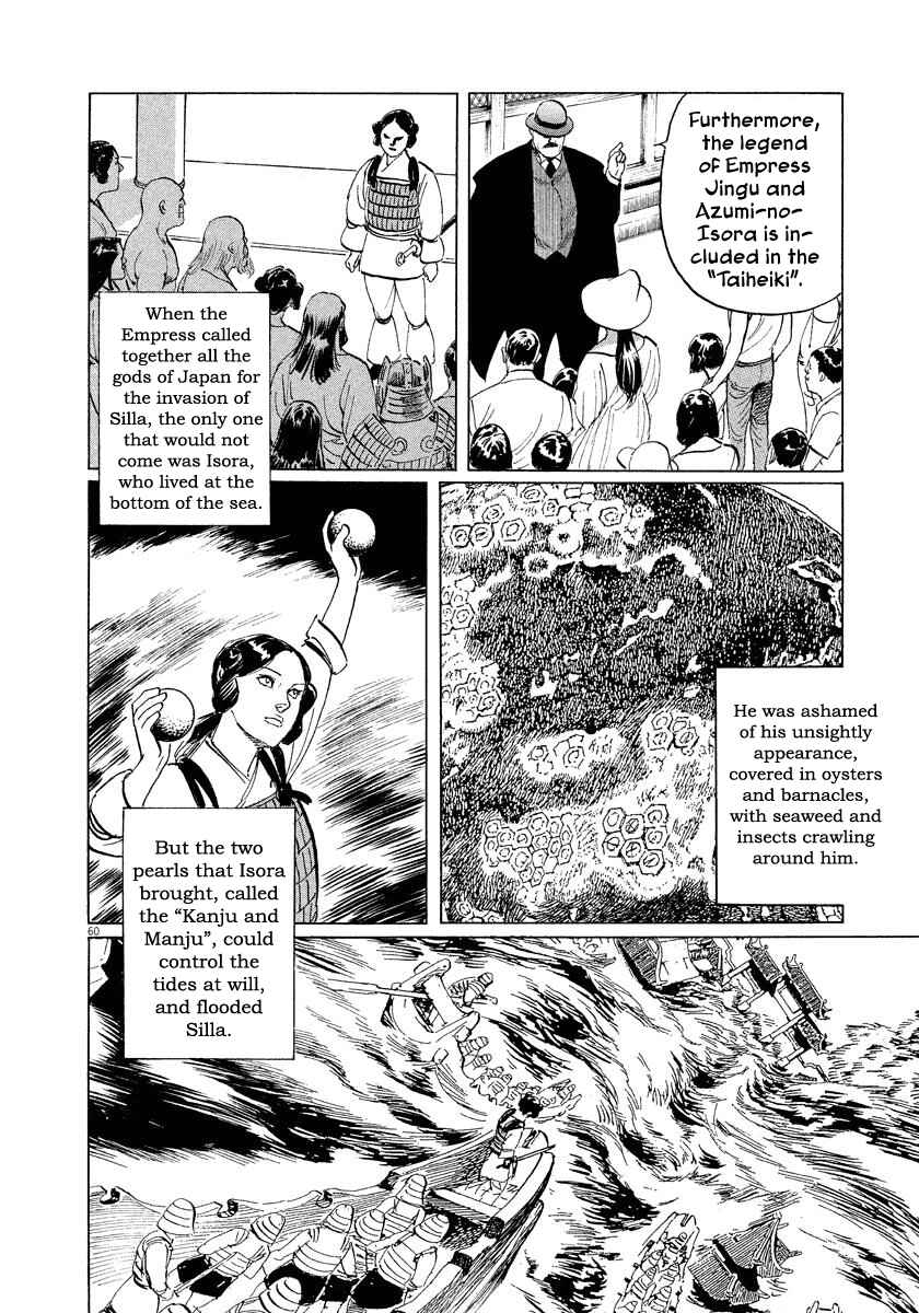 Page 59 Chapter 28 The Case Records of Professor Munakata