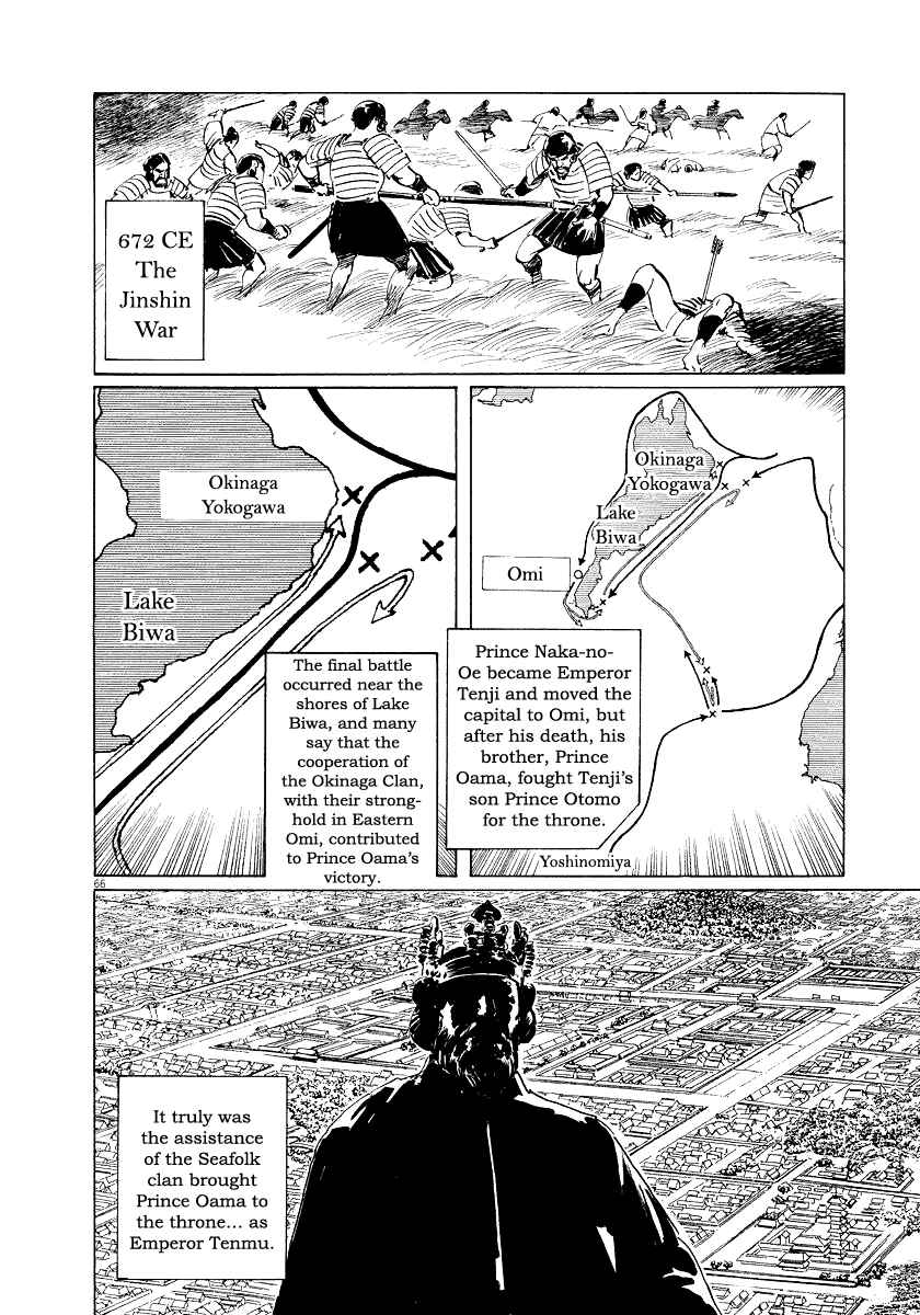 Page 64 Chapter 28 The Case Records of Professor Munakata