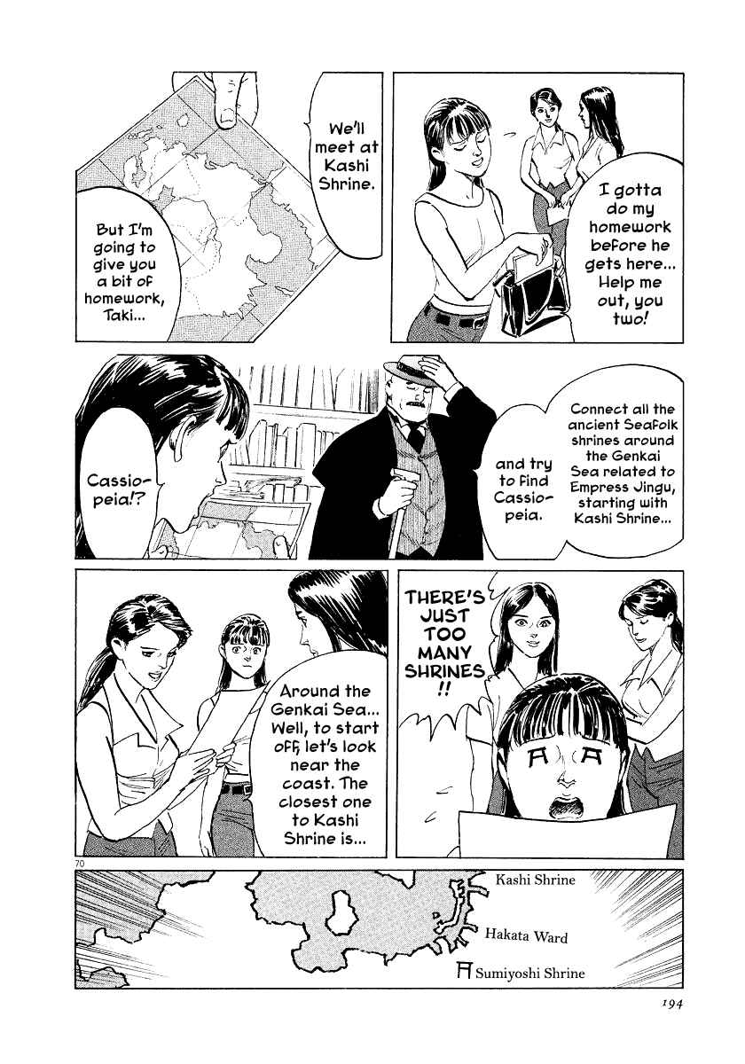 Page 68 Chapter 28 The Case Records of Professor Munakata