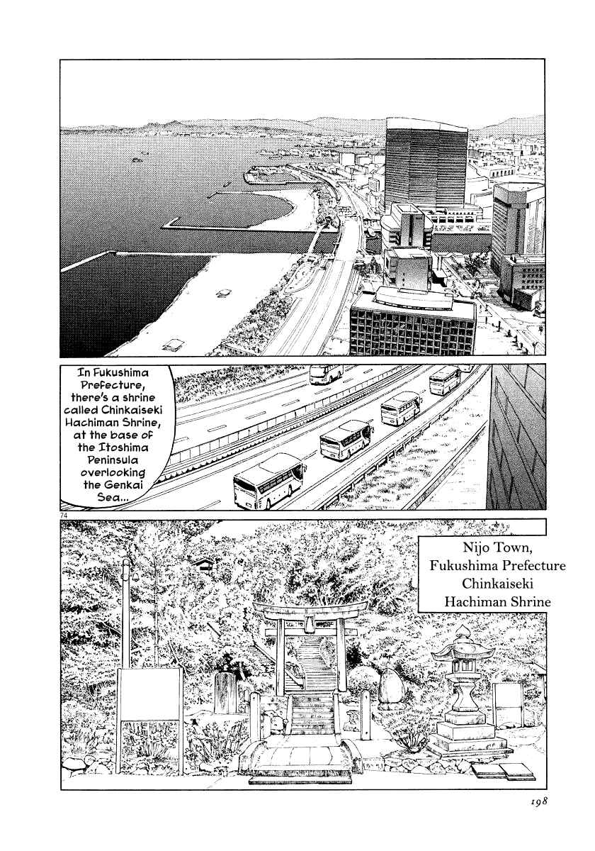 Page 72 Chapter 28 The Case Records of Professor Munakata