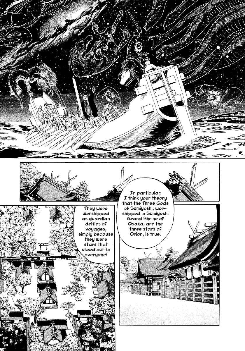 Page 9 Chapter 28 The Case Records of Professor Munakata