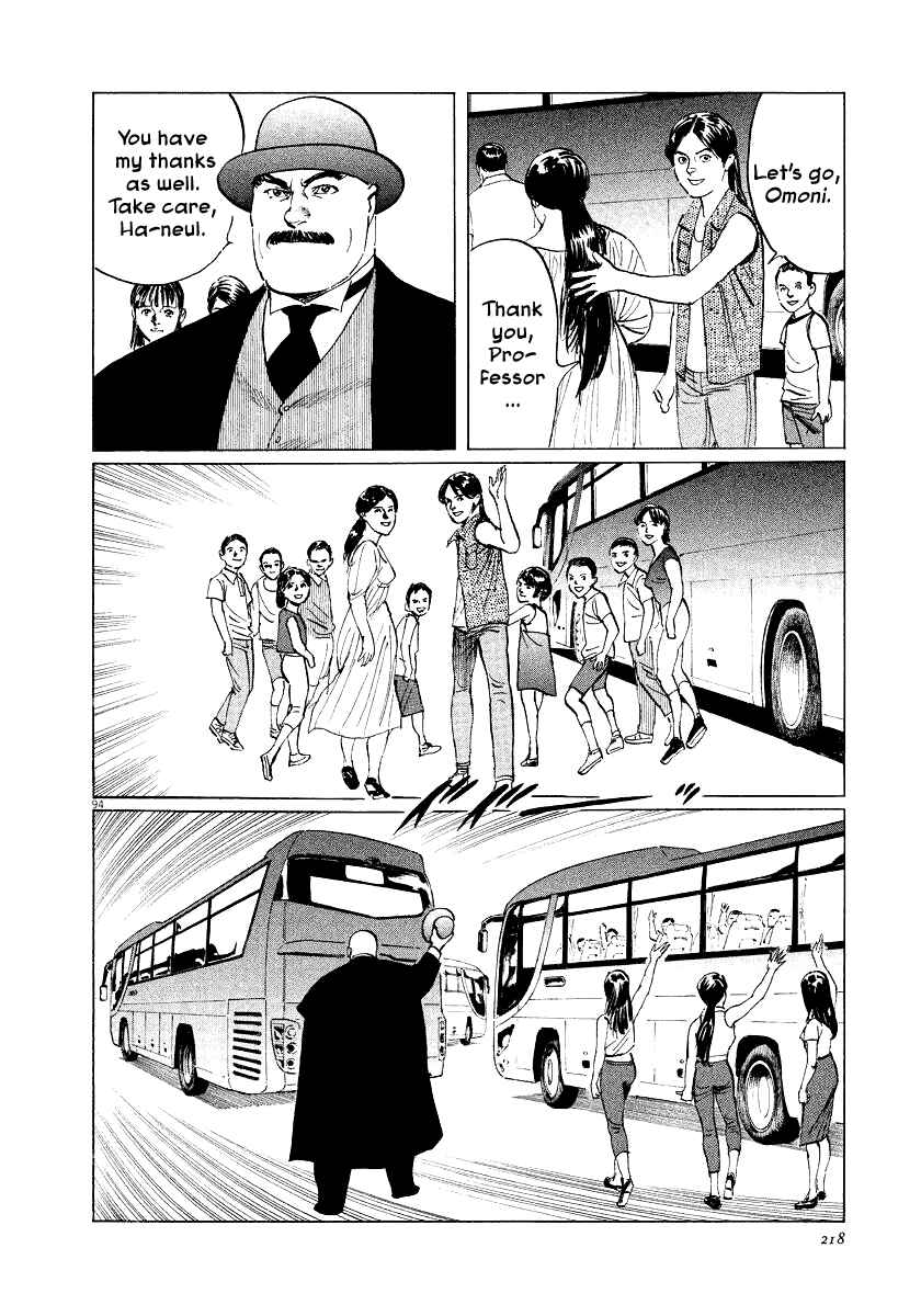 Page 92 Chapter 28 The Case Records of Professor Munakata