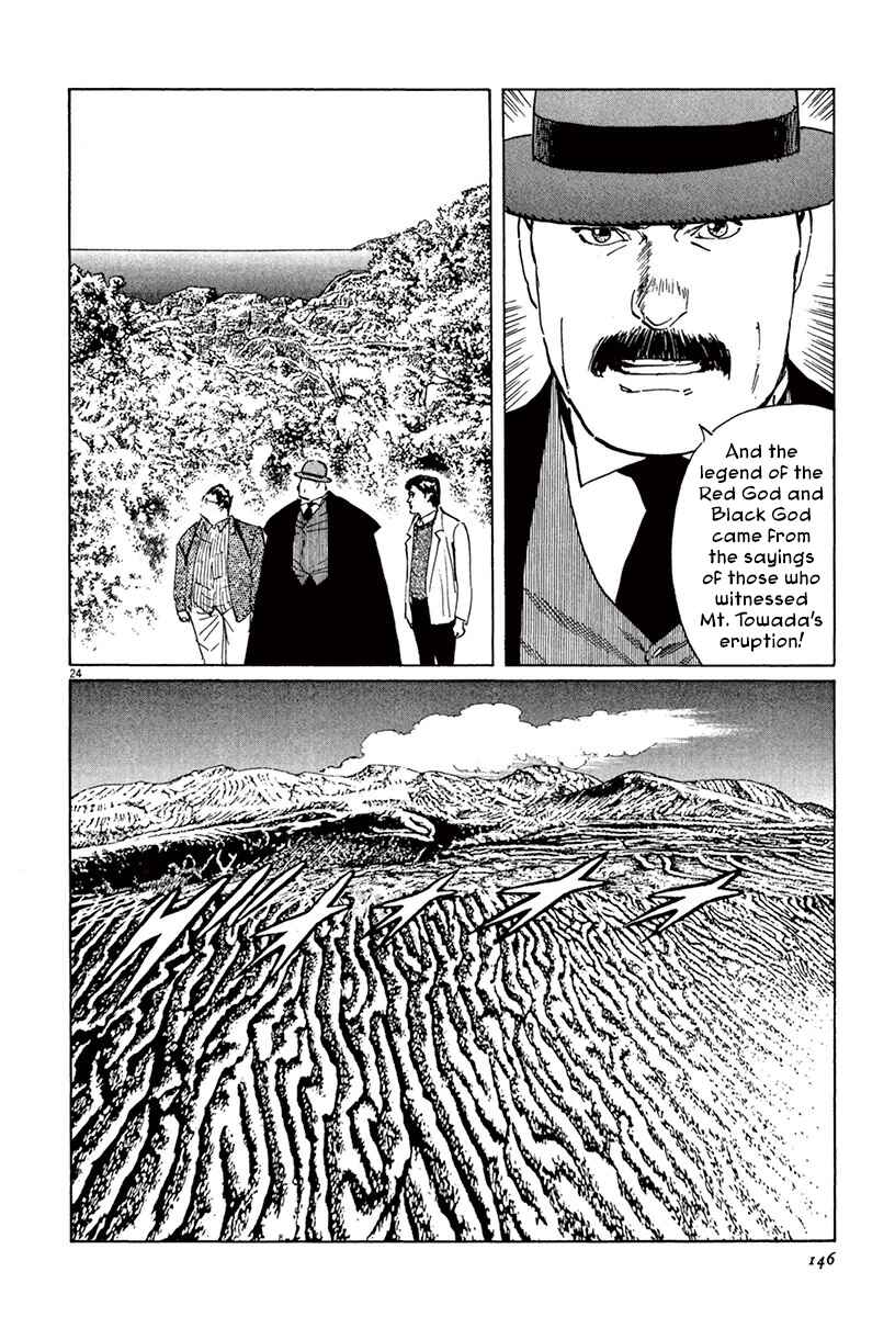 Page 22 Chapter 40 The Case Records of Professor Munakata