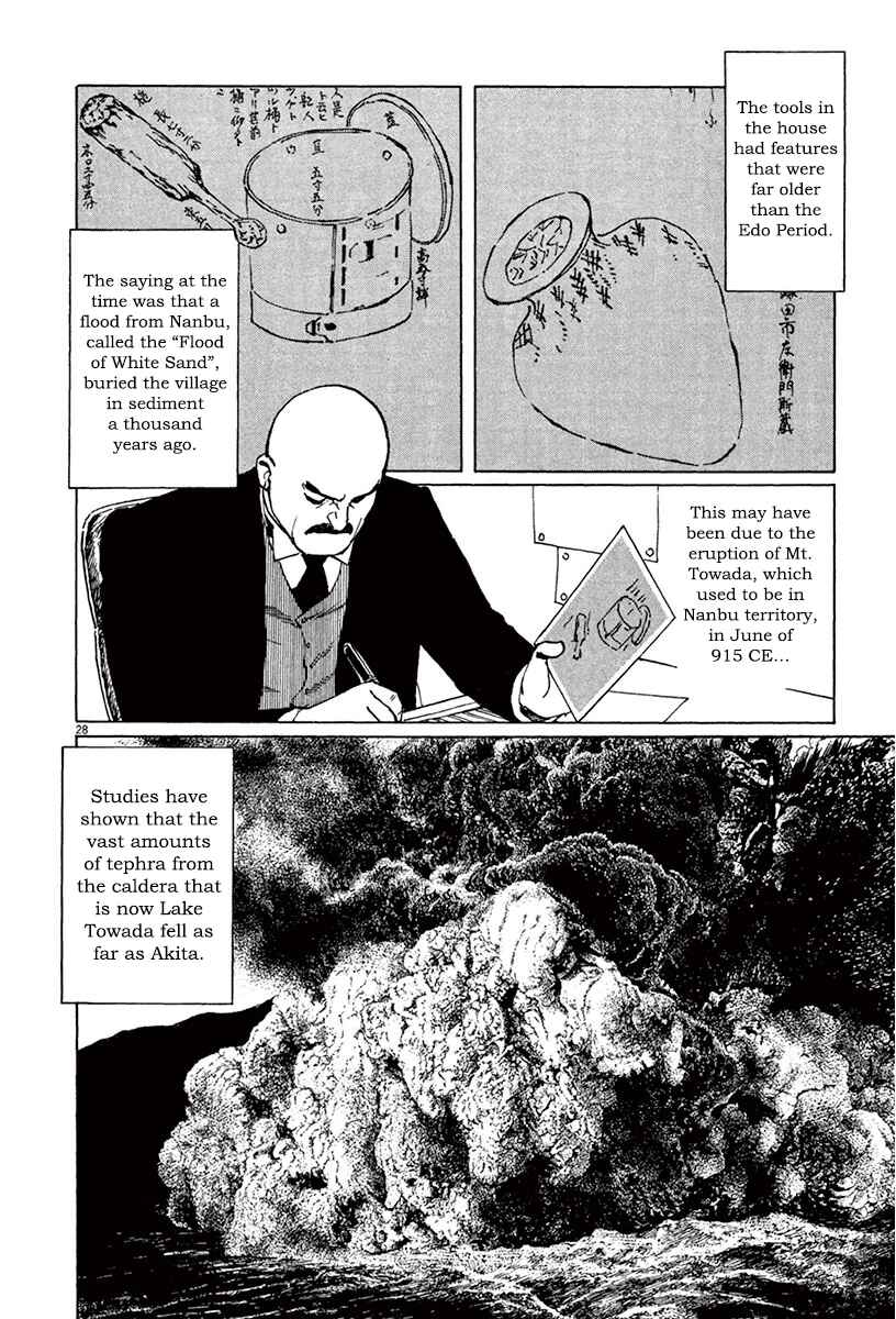 Page 26 Chapter 40 The Case Records of Professor Munakata