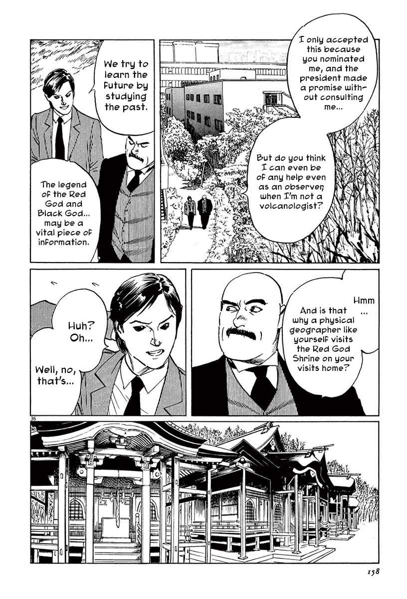 Page 34 Chapter 40 The Case Records of Professor Munakata