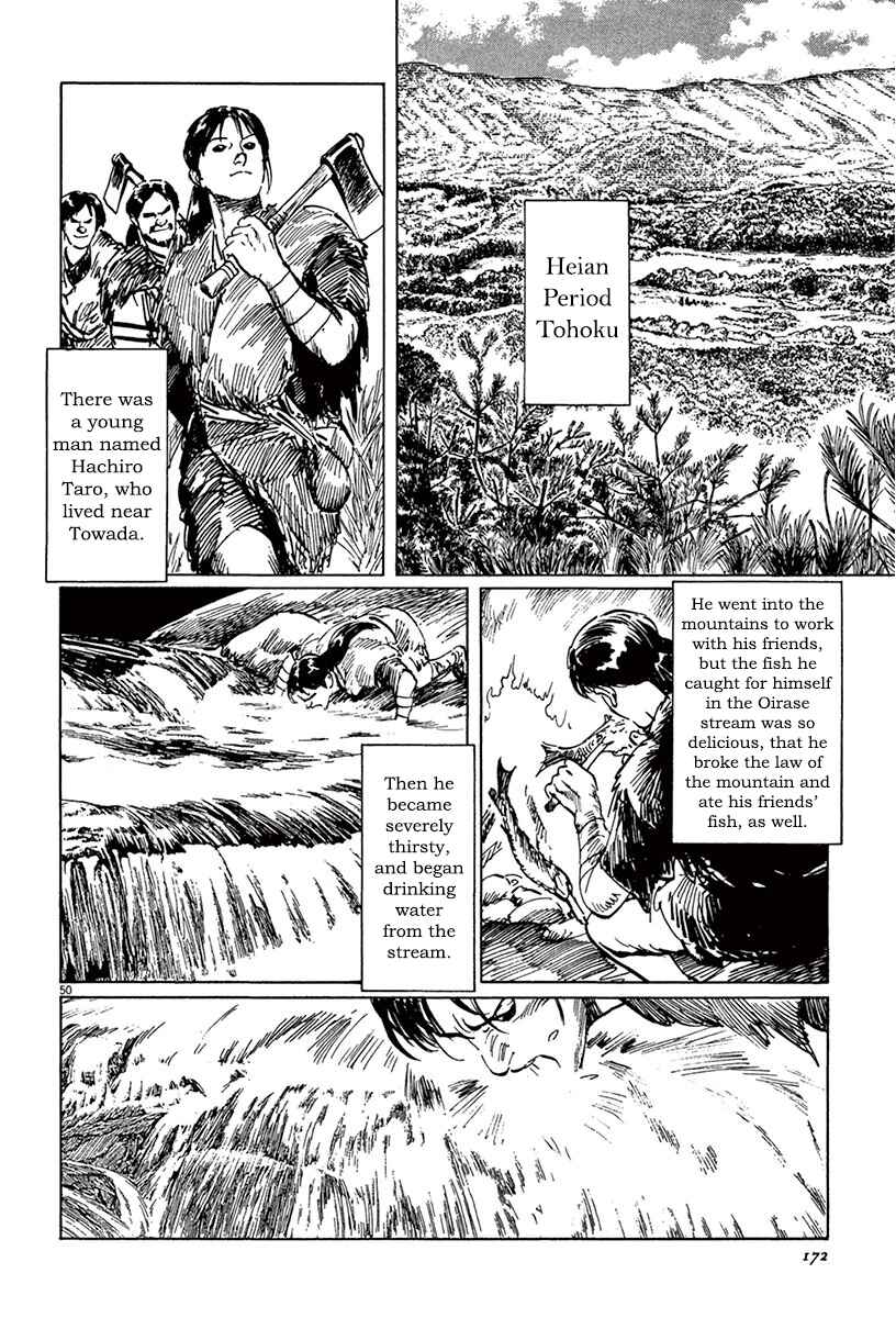 Page 48 Chapter 40 The Case Records of Professor Munakata