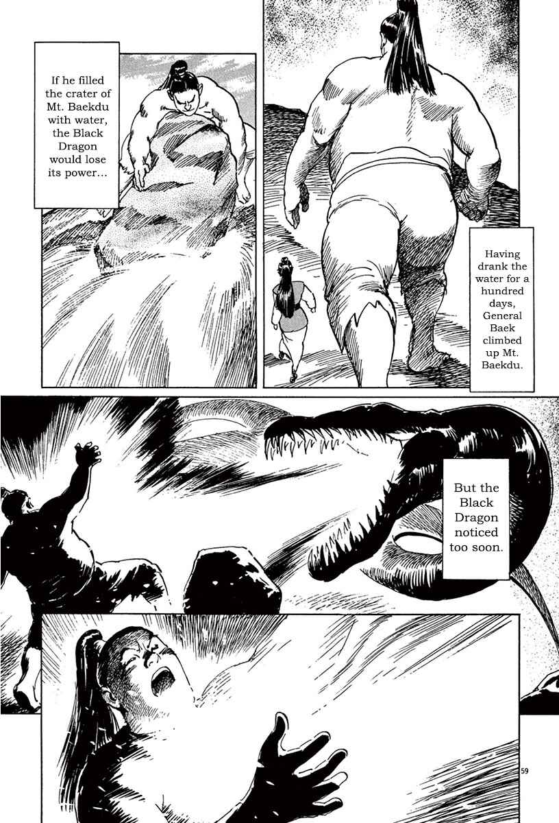 Page 57 Chapter 40 The Case Records of Professor Munakata