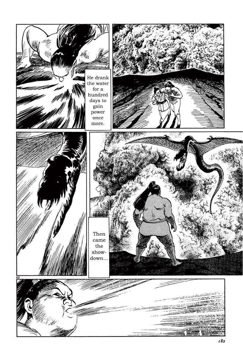 Page 58 Chapter 40 The Case Records of Professor Munakata