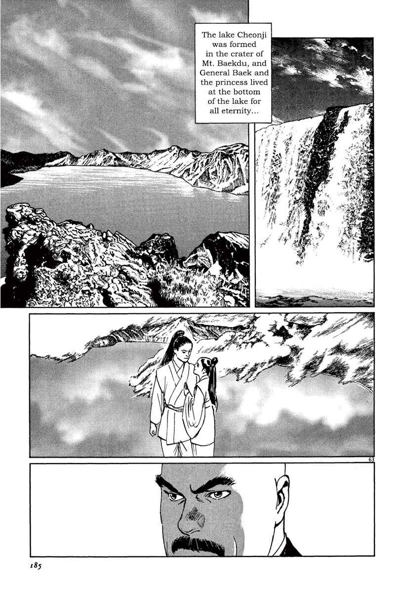 Page 61 Chapter 40 The Case Records of Professor Munakata