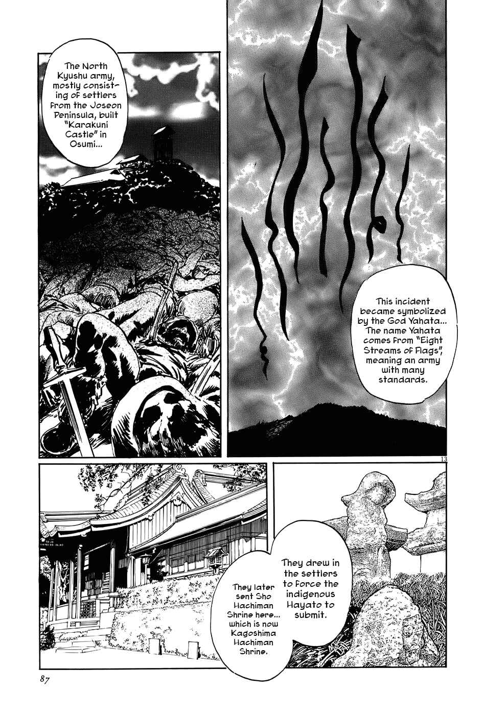 Page 13 Chapter 12 The Case Records of Professor Munakata
