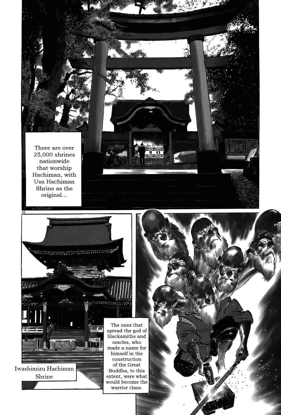 Page 26 Chapter 12 The Case Records of Professor Munakata