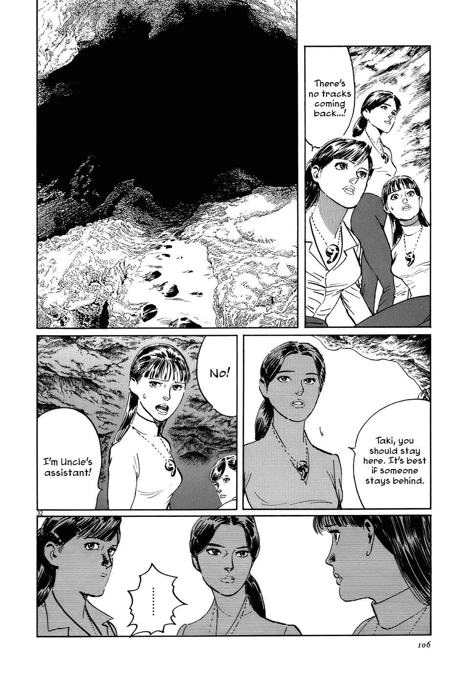 Page 32 Chapter 12 The Case Records of Professor Munakata