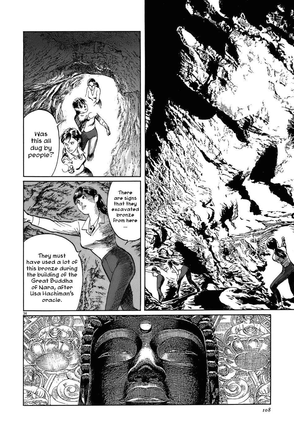 Page 34 Chapter 12 The Case Records of Professor Munakata