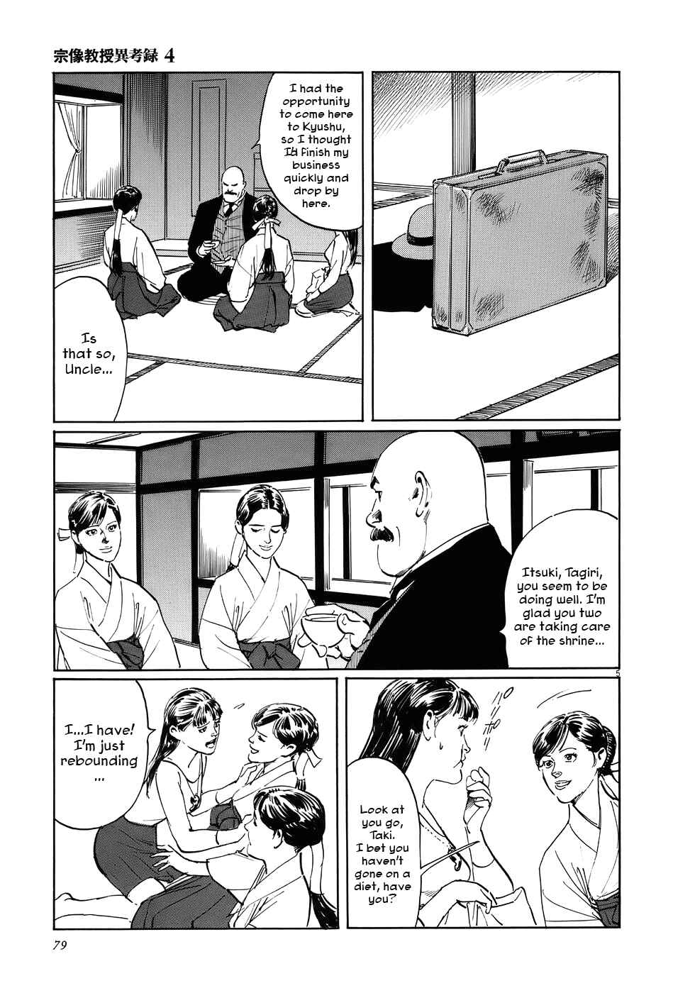 Page 5 Chapter 12 The Case Records of Professor Munakata