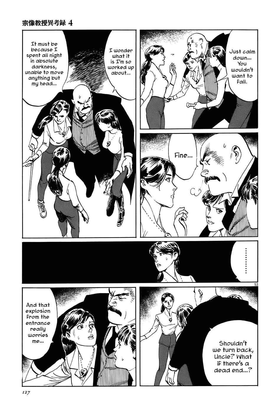 Page 53 Chapter 12 The Case Records of Professor Munakata