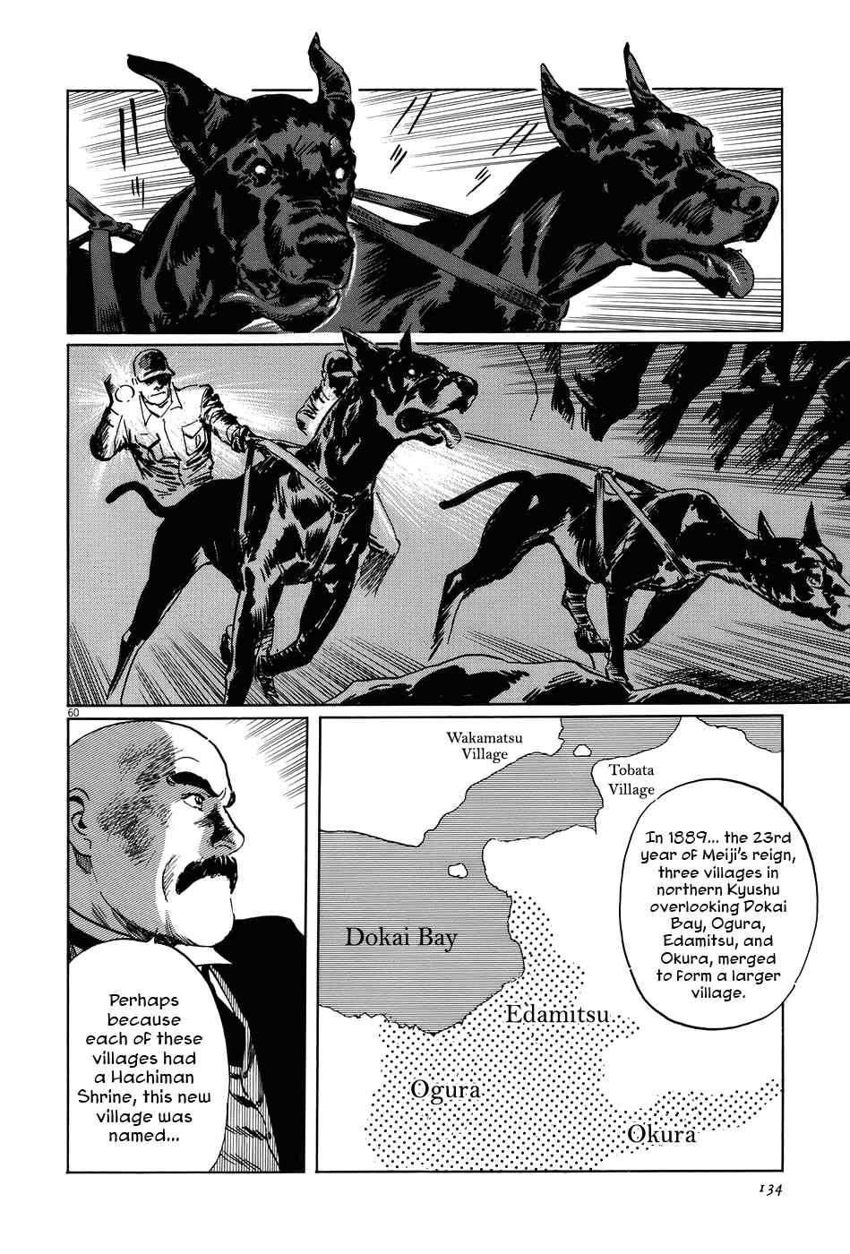 Page 59 Chapter 12 The Case Records of Professor Munakata