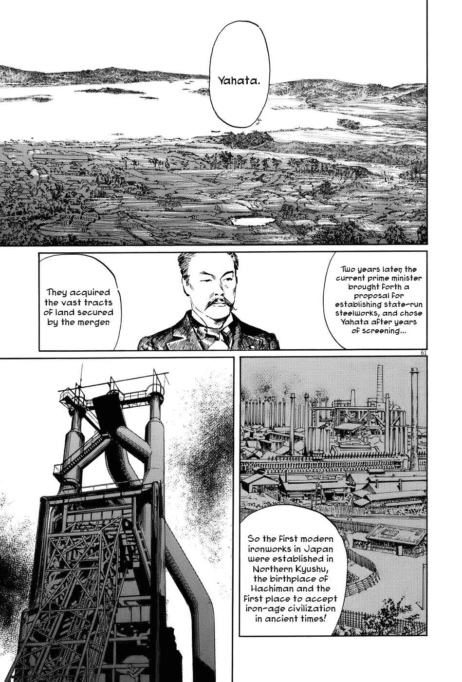 Page 60 Chapter 12 The Case Records of Professor Munakata