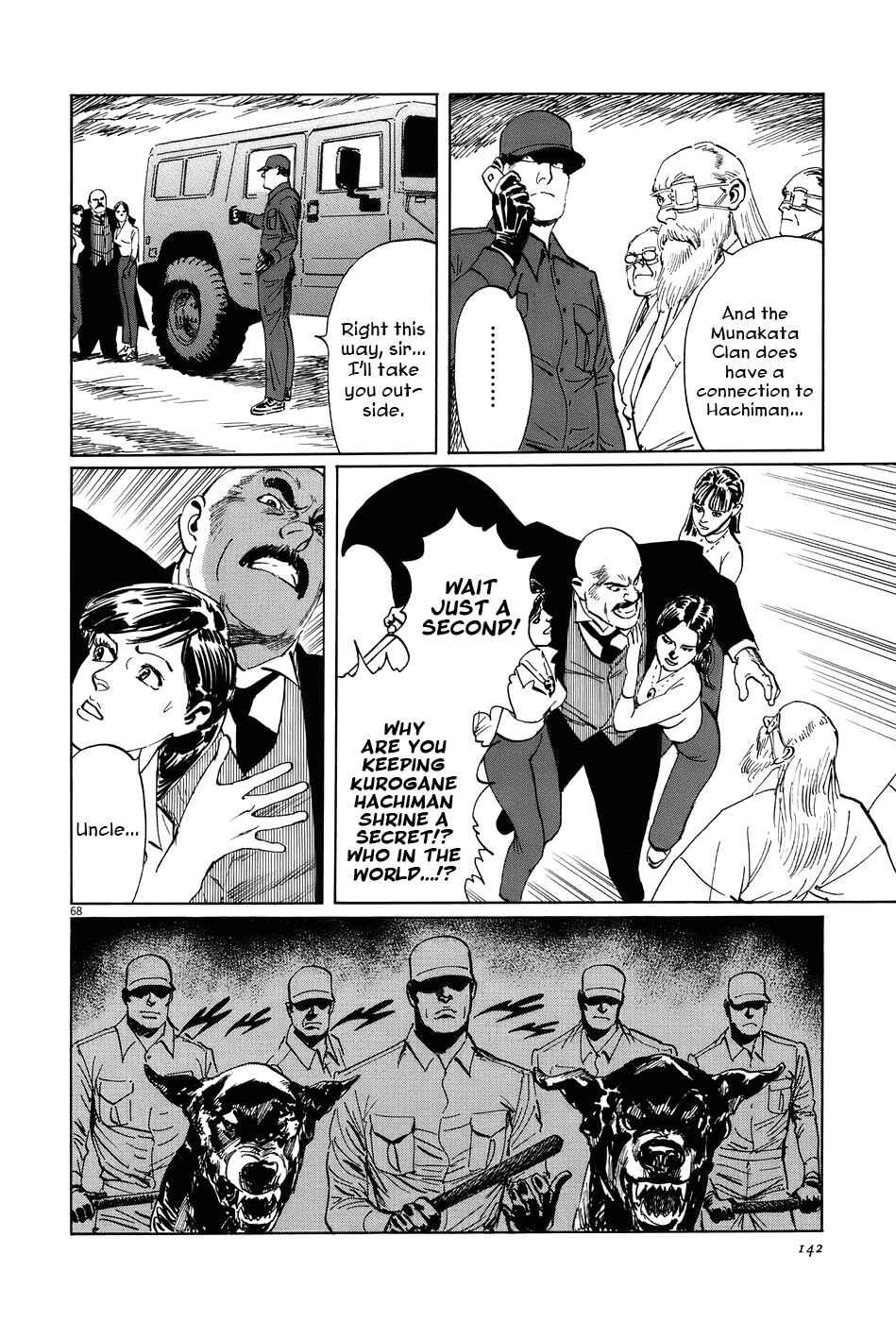 Page 67 Chapter 12 The Case Records of Professor Munakata