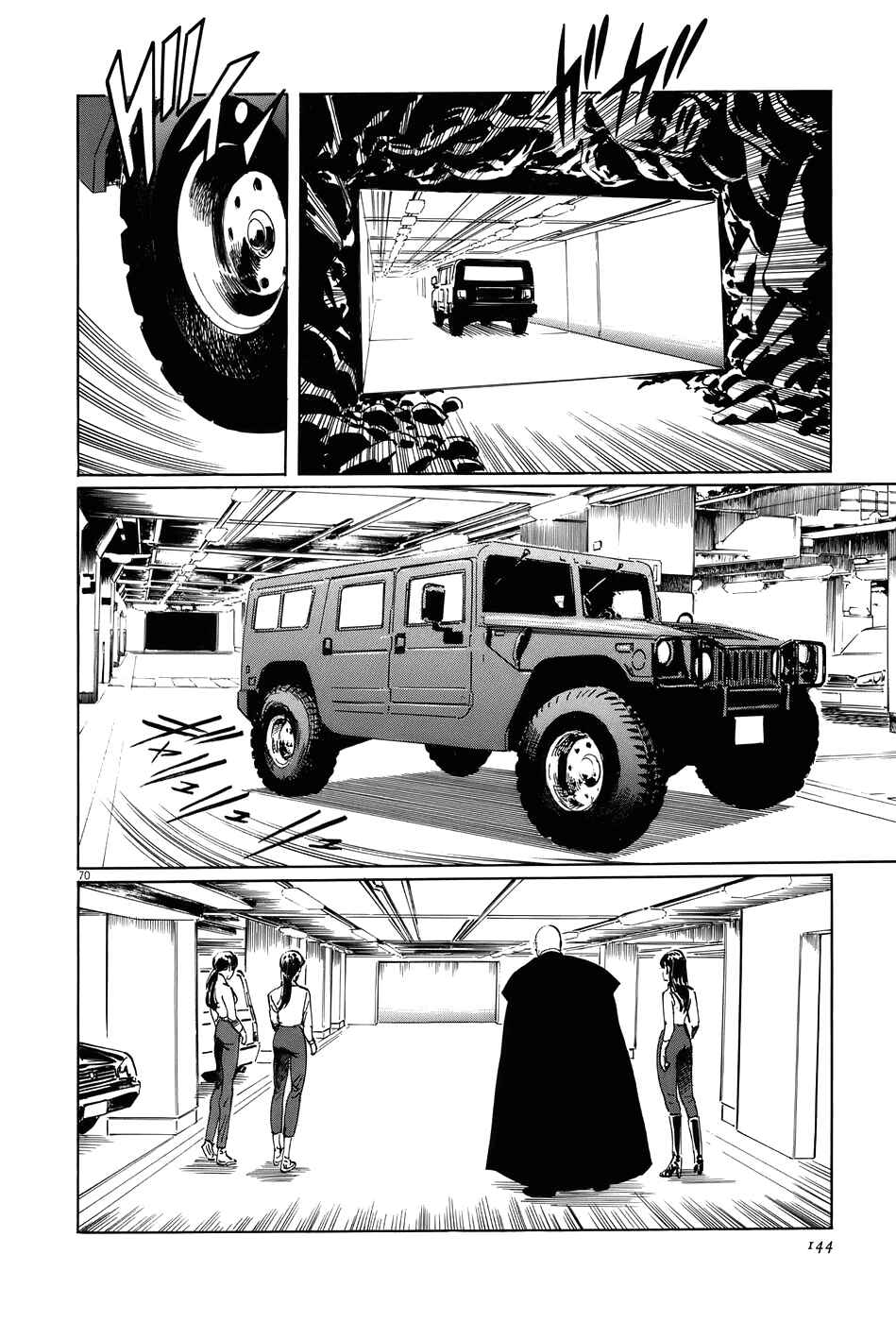 Page 69 Chapter 12 The Case Records of Professor Munakata