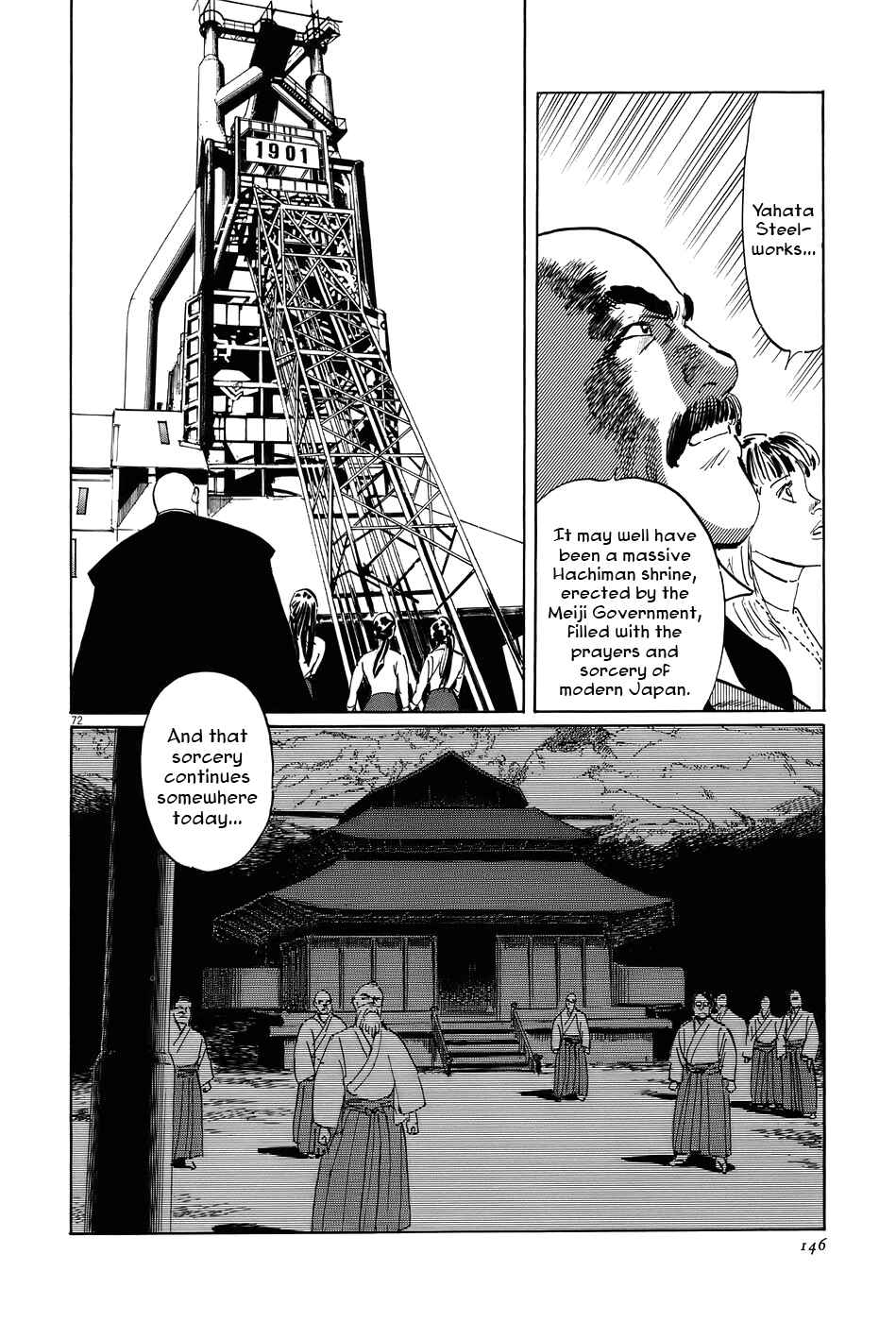 Page 71 Chapter 12 The Case Records of Professor Munakata