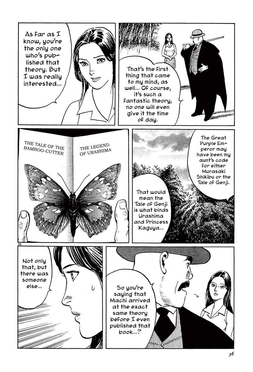 Page 10 Chapter 39.2 The Case Records of Professor Munakata