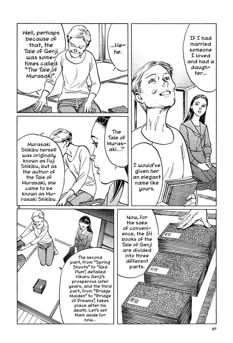 Page 14 Chapter 39.2 The Case Records of Professor Munakata