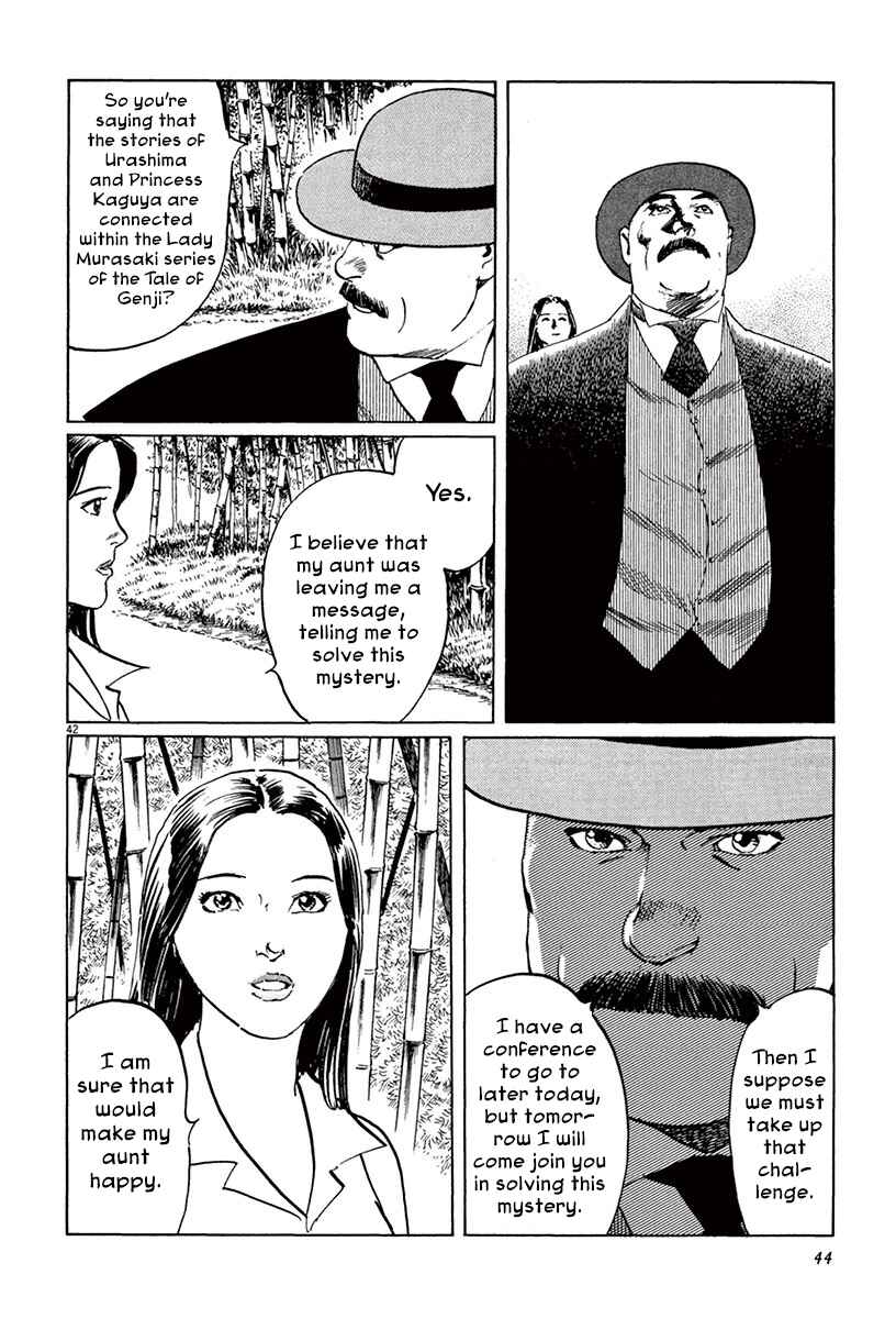 Page 18 Chapter 39.2 The Case Records of Professor Munakata