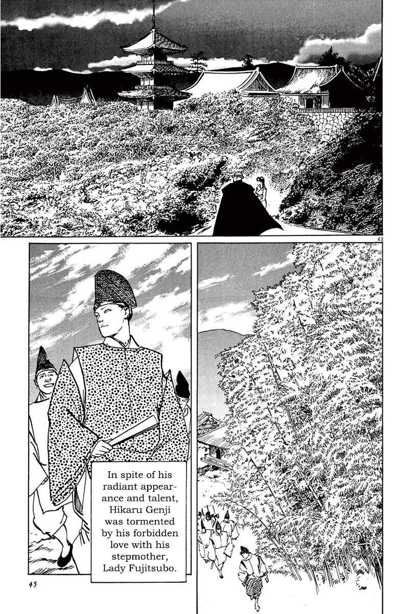 Page 19 Chapter 39.2 The Case Records of Professor Munakata