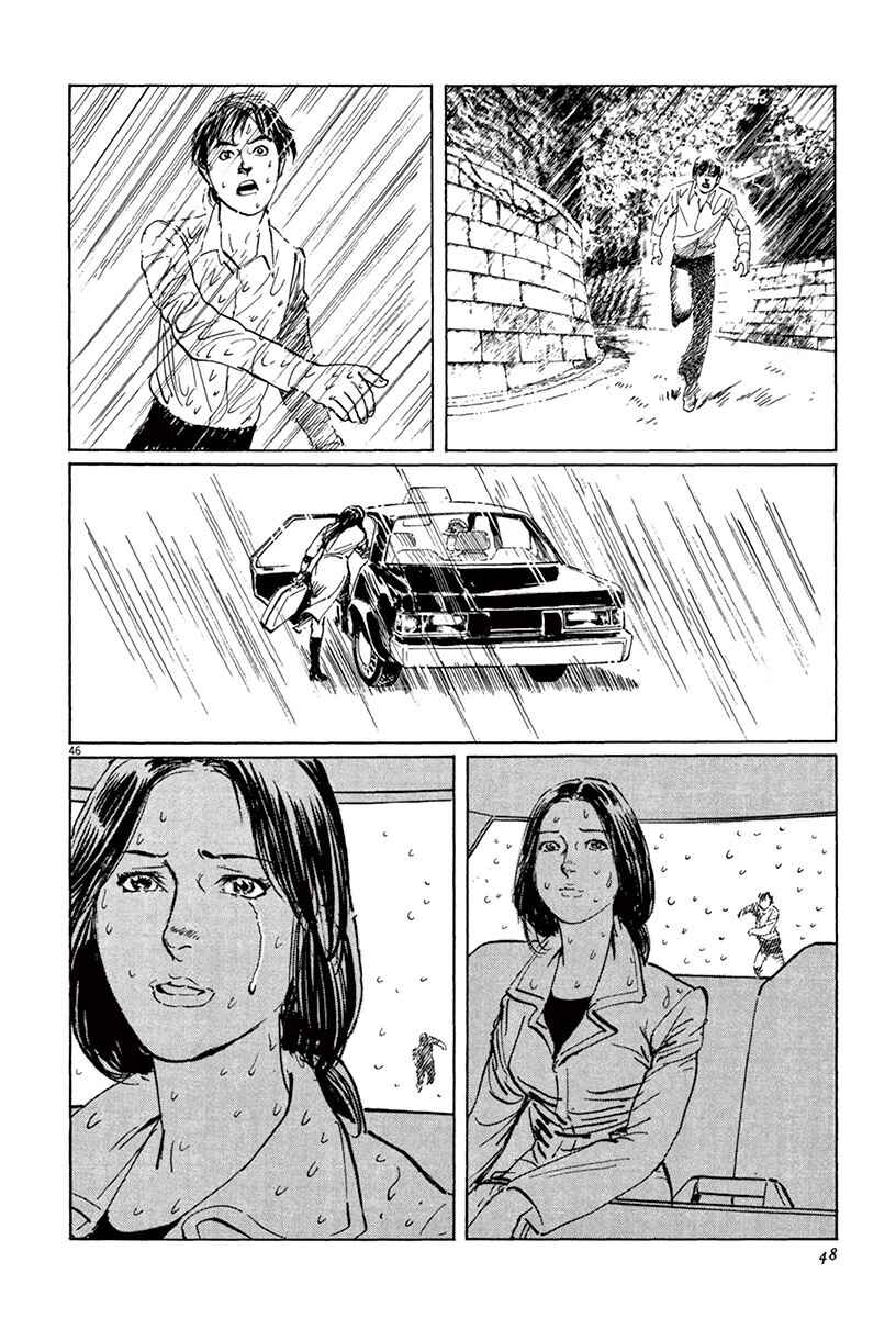 Page 22 Chapter 39.2 The Case Records of Professor Munakata
