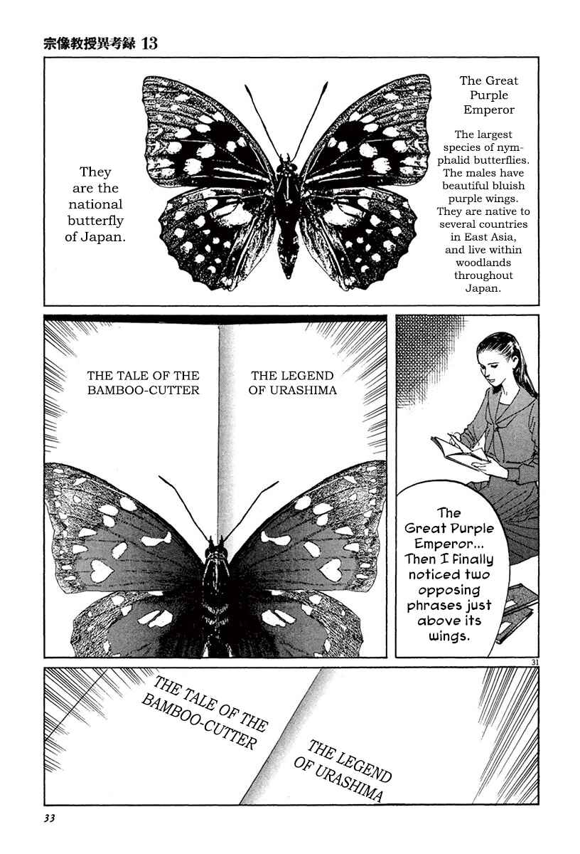Page 7 Chapter 39.2 The Case Records of Professor Munakata