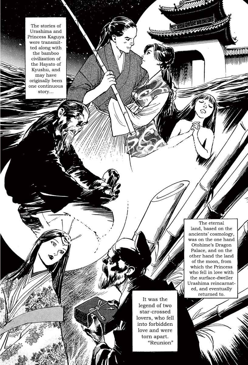 Page 9 Chapter 39.2 The Case Records of Professor Munakata