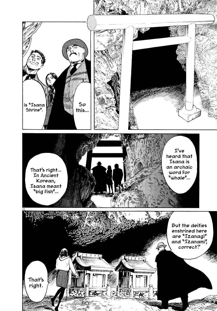 Page 23 Chapter 26 The Case Records of Professor Munakata